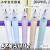 Hobby 2933 Bolígrafo Borrable Frijol Arcoíris Bolígrafo de Gel Borrable con Interruptor para Estudiantes con Cabezal St Táctil Térmico Borrable Fácil Presión