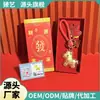 Fique Rico Imediatamente Chaveiro de Ouro Desenho Animado Zodíaco Chave de Carro Pingente Dourado Casal Ornamento Fofo Venda por Atacado de Fábrica
