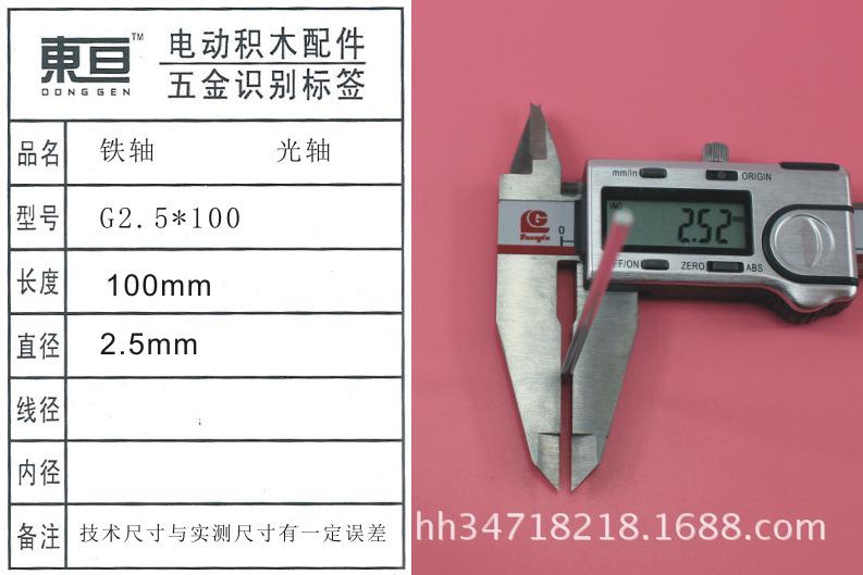 G2.5-100