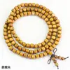 Pulseiras de Sândalo Atacado, Contas de Madeira 7*8mm, 108 Contas de Oração, Contas de Madeira para Homens e Mulheres, Pulseiras de Casal