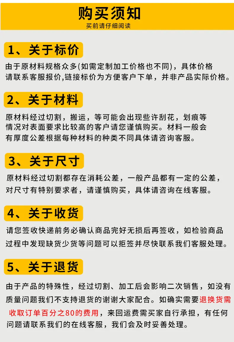 详情页01_20.jpg