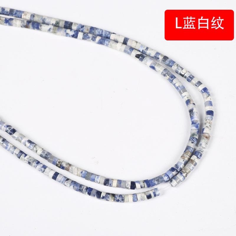 L蓝白纹