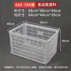 Marco cesta de plástico rectangular cesta para vender verduras cesta para langosta cesta para frutas hueca marco de mercancías de almacén almacenamiento comercial