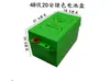 Caja de Batería Externa Caja para Triciclo de Coche Batería de Litio 30A/60V20A48V Coche Universal para Conducir Coche para Llevar