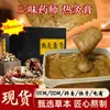 Sanwei Farmacéutico Ungüento Caliente de Moxibustión Fabricante Salón de Salud y Belleza Kit Corporal Espalda Ungüento Caliente de Moxibustión Ungüento Caliente de Moxibustión Herbal