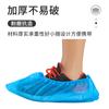 Cubrezapatos Desechables Tela No Tejida Grueso Interior Hogar Antideslizante Engrosado Transpirable Resistente al Desgaste Hospitalidad Universal Adulto Estudiante