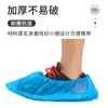 Cobre Sapatos Descartáveis, 100 Peças, Tecido Não Tecido Respirável Espessado, Adulto, Estudante, Coberturas para Pés Infantis, Tamanho Grande, Interno, Cobertura Semi-Completa