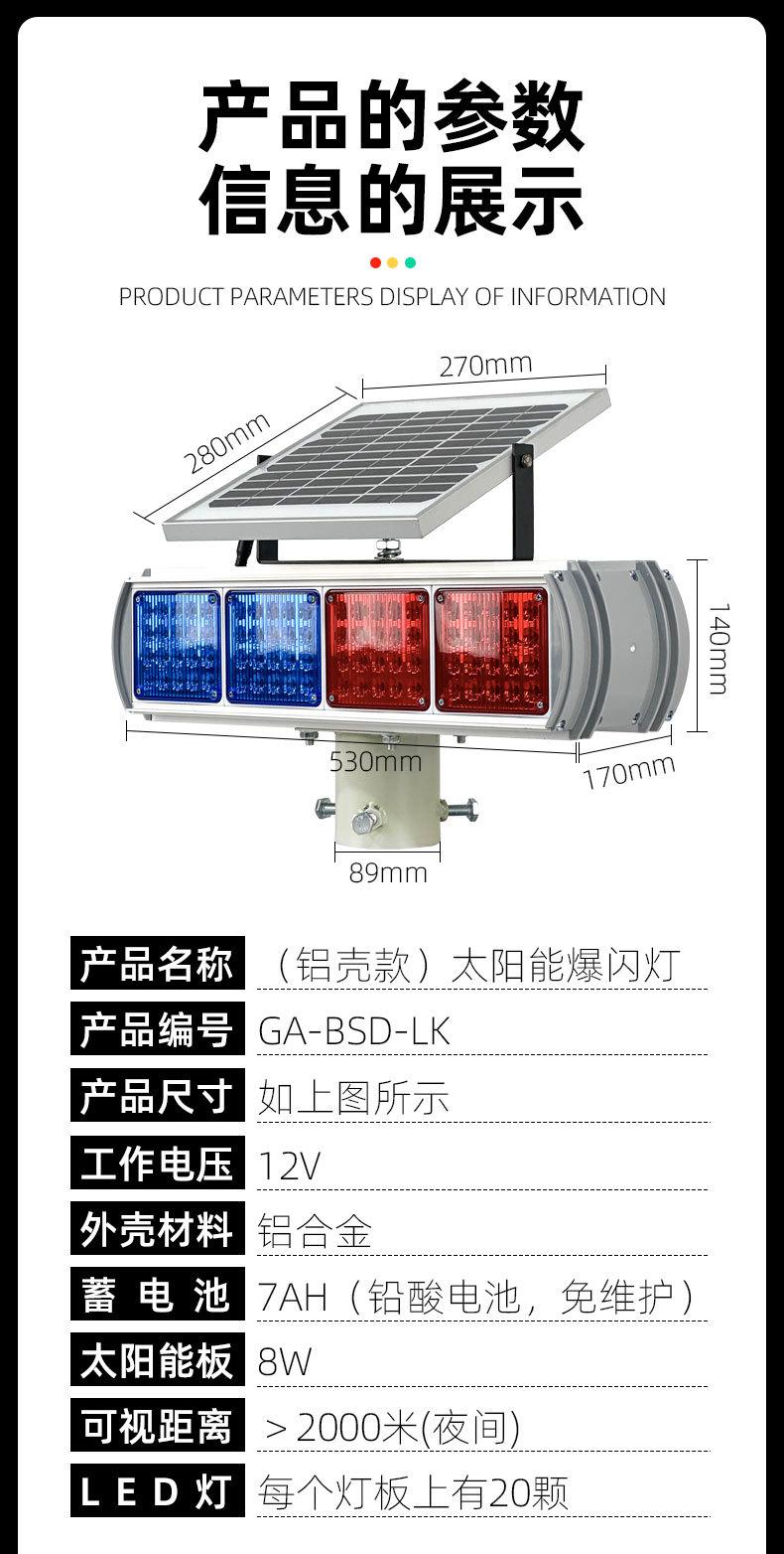 详情页_12.jpg