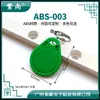Não. 3 Chaveiro Ic Cartão Fudan Fm11Rf08S Chip Ic Cartão de Controle de Acesso Cartão Ic de Elevador Cartão M1 Chaveiro Ic Cartão