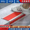 Fita Antiderrapante para Escada PVC Autoadesiva Protetor de Canto em L Fita Anticolisão Envio Direto da Fábrica de Hebei Envio em 48h Dropshipping Transfronteiriço
