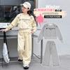 Conjunto Deportivo de Otoño Estilo Coreano para Niñas, Conjunto de Dos Piezas de Sudadera y Pantalón de Chándal Nuevo Estilo Deportivo Holgado para Niños Mayores