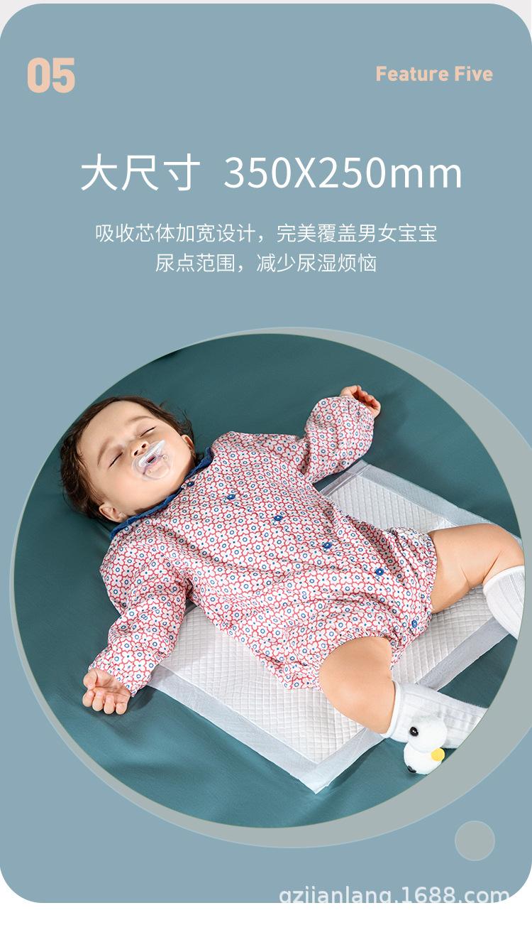 一次性隔尿垫80片-详情页_10.jpg