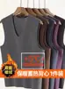 Colete Térmico Masculino Sem Costura Novo Outono e Inverno Fleece Espessado Camada Base Sem Mangas