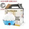 Mini Cozedor de Ovos Multifuncional Transfronteiriço, Desligamento Automático, Pequeno Cozedor de Ovos Doméstico para Cozinhar Ovos no Vapor e Pudim de Ovos