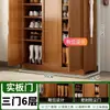 Zapatero para Entrada de Casa, Gran Capacidad, Gabinete de Zapatos Interior Simple a Prueba de Polvo para Dormitorios y Casas de Alquiler, Almacenamiento que Ahorra Espacio
