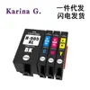 Adequado para Cartuchos de Tinta para Impressora Hp 905XL Hp909 Officejet Pro 6960 6970