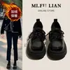 Sapatos pretos de couro com sola grossa e forro de fleece, novos para 2026, outono e inverno, versáteis, estilo britânico, com cadarço, plataforma, mocassins para mulheres