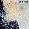 Gelo triturado transfronteiriço gelo de verão através de fantasia hexagonal glitter misturado lantejoulas pó fino maquiagem criativa para os olhos faça você mesmo frasco de 10g