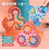 Giroscópio de ponta a ponta transfronteiriço cubo mágico de rotação hexagonal quebra-cabeça artefato descompressor feijão mágico criativo bola de desenvolvimento cerebral brinquedos