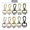 Llavero de 6 puntos, gancho de langosta grande, hebilla de conexión, accesorios de ferretería para equipaje, gancho para correa de hombro, hebilla, diámetro interior 1.9 cm