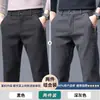 Pantalones casuales de lujo ligero de alta gama para hombre 2026 otoño e invierno, cepillados y forrados de polar, pantalones gruesos para hombre, pantalones rectos holgados de negocios ligeros