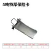 Gancho de Elevación para Polipasto Eléctrico Pestillo Gancho de Grúa Engrosado Clip de Seguridad Accesorios de Seguridad para Grúas de 2T/10 Ton Pie de Lengüeta