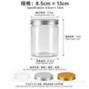 En stock Frasco sellado transparente PET apertura de 85 mm frasco para porcionar a prueba de humedad para alimentos snacks productos secos frasco de almacenamiento de plástico frasco vacío
