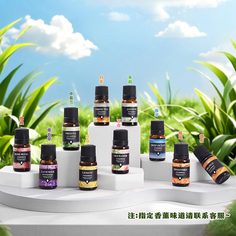 精油.jpg