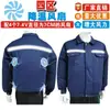 Roupas de ar condicionado com ventilação quatro ventiladores para uso externo em alta temperatura, roupas para soldagem, roupas de refrigeração, macacões de pesca, podem ser usadas por homens e mulheres