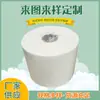 Suministro Transfronterizo de Toallitas, Productos Desechables para Limpiar, Toallitas Industriales en Rollo Grande, Papel Blanco Absorbente de Aceite