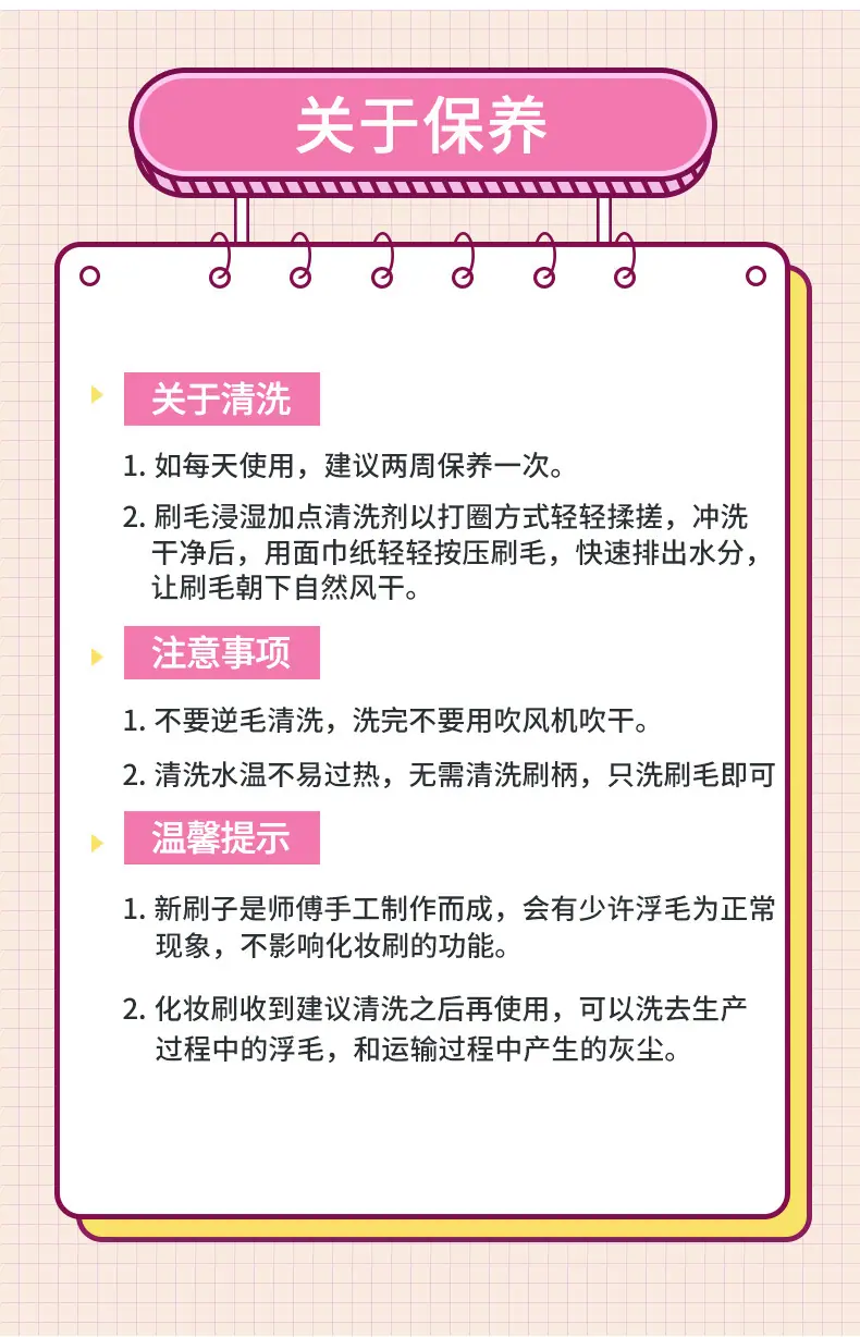 扇形刷详情页_15.jpg