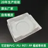 Caja de Embalaje Personalizada con Bandeja Interior de Ampolla de PVC Blanca, Bandeja de Cáscara de Burbuja, Fabricante de Productos de Embalaje de Ampolla Transparente para Productos Electrónicos