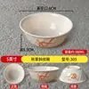 Tigela de Melamina para Macarrão para Loja de Macarrão, Louça Plástica Imitação Porcelana Anti-Queda Comercial, Tigela de Sopa, Tigela de Ramen de Carne, Tigela Picante para Hot Pot