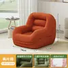 Sofá Perezoso para Acostarse y Dormir, Sofá Individual Pequeño para Dormitorio, Balcón Pequeño, Sala de Estar, Lectura, Ocio, Alivio del Estrés, Silla Acogedora