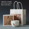 Porcelana de Jade Grasa de Oveja Flor de Granada Pintada a Mano Taza de Degustación de Té Taza de Anfitrión Estilo Chino Nuevo Juego de Té Taza Individual Taza de Té Gongfu Cuenco de Cerámica para Té