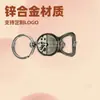 Abridor de botellas de vino con anillo de acero inoxidable, fácil de abrir, herramienta para abrir botellas de vino y refrescos, llavero, abrebotellas de pared.