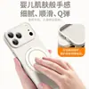 Funda Giratoria de Silicona Líquida para iPhone 17, Funda Protectora para iPhone 16 Promax con Correa 15