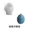 Molde de Silicona para Velas Aromáticas de Insectos Flor de Huevo Mariposa Libélula en Relieve Pegamento DIY Adornos de Huevo de Yeso Lijado