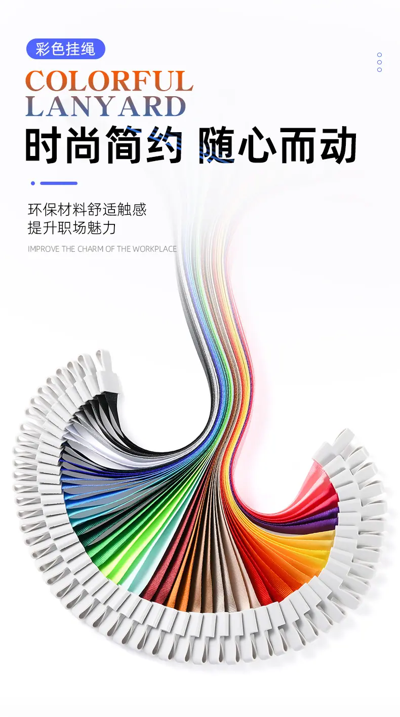 挂绳详情_01.jpg