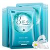 Han Meiji Bingju Ocho Vasos de Agua Mascarilla Hidratante Mascarilla Hidratante de Ácido Hialurónico Hidratante Productos para el Cuidado de la Piel al por Mayor