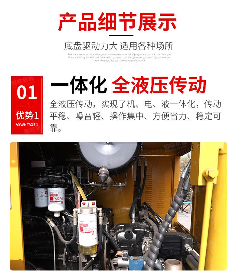 全液压钻机详情页790_04