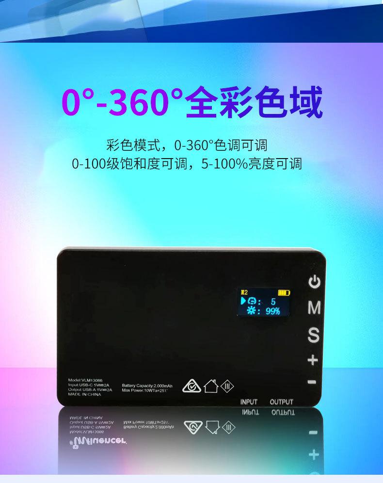口袋灯详情_02.jpg