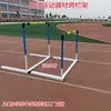 Entrenamiento de Competición de Atletismo Niños Vallas Deportivas Desmontables Suaves Ajustables Elevables Separables