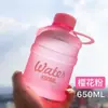 Botella de Agua de Gran Capacidad, Vaso de Agua de Plástico Portátil, Botella de Agua Deportiva para Estudiantes, Vaso de Agua para Fitness, Vaso Espacial