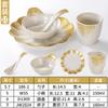 Juego de Cuatro Piezas de Vajilla de Melamina para Uso Comercial en Restaurantes de Hot Pot, Restaurantes y Hoteles, Juego de Tazones, Platos y Tazas Imitación Porcelana