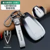 Adecuado para Changan Auchan Z6 Cubierta de Llave Especial Hebilla Todo Incluido Idd Funda Protectora Bolsa Ballena Azul para Coche 22 Hombres y Mujeres