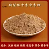Ingredientes Naturais de Incenso de Ervas Chinesas, Pó de Incenso, Contas de Incenso Feitas à Mão com Receita Antiga, Pastilhas de Incenso, Matérias-Primas para Fabricação de Incenso, Atacado de Fábrica em Estoque