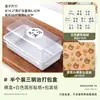 Caja de Empaque para Sándwich Cortada en Mitades Caja de Empaque Pastel Postre Hamburguesa Papel a Prueba de Grasa Caja Desechable para Almuerzo Horneado