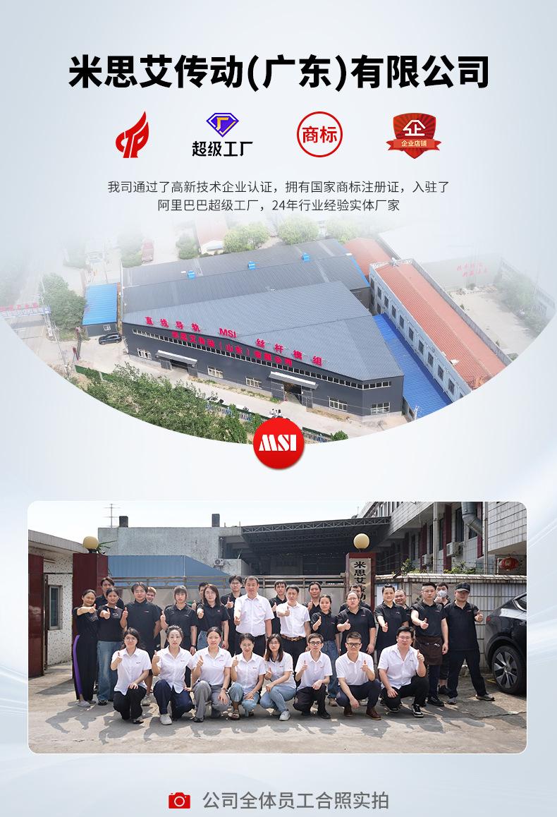 详情页（最新）_01.jpg