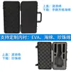 Caja de protección de seguridad para equipo de instrumentos Yifeng Caja de herramientas de plástico ABS Caja para equipo de cámara SLR YF3416